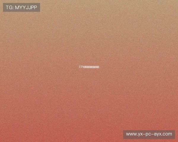 FPX边路压力推进能力提升